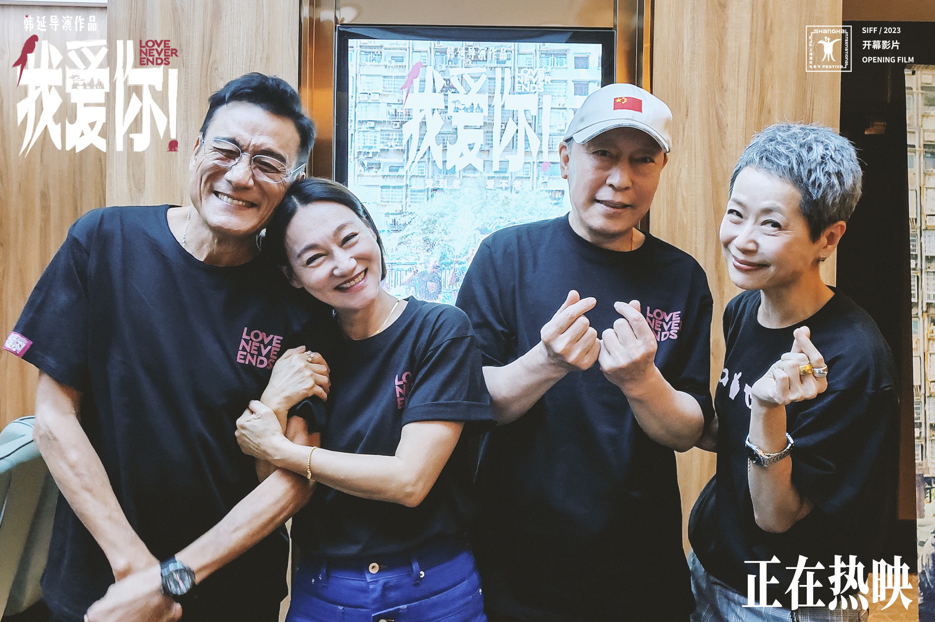 12“倪红灯”“家大叶大”后台混搭.jpg