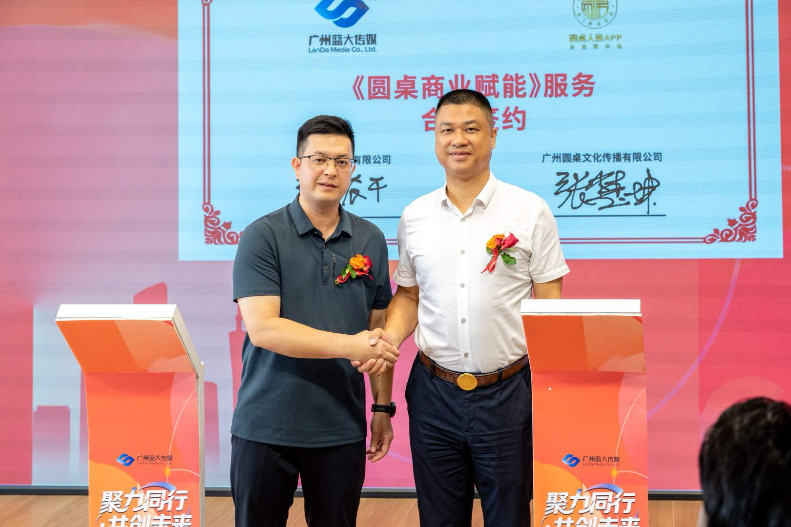 微信图片_20250624093105.jpg