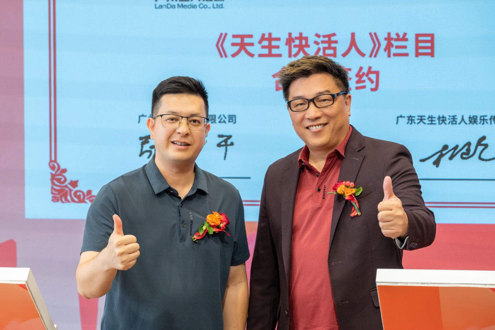 微信图片_202506240931051.jpg