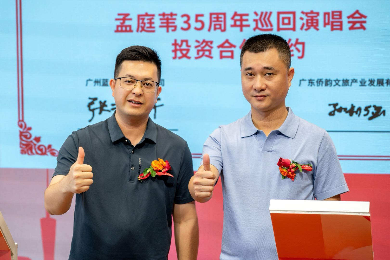 微信图片_20250624093106.jpg