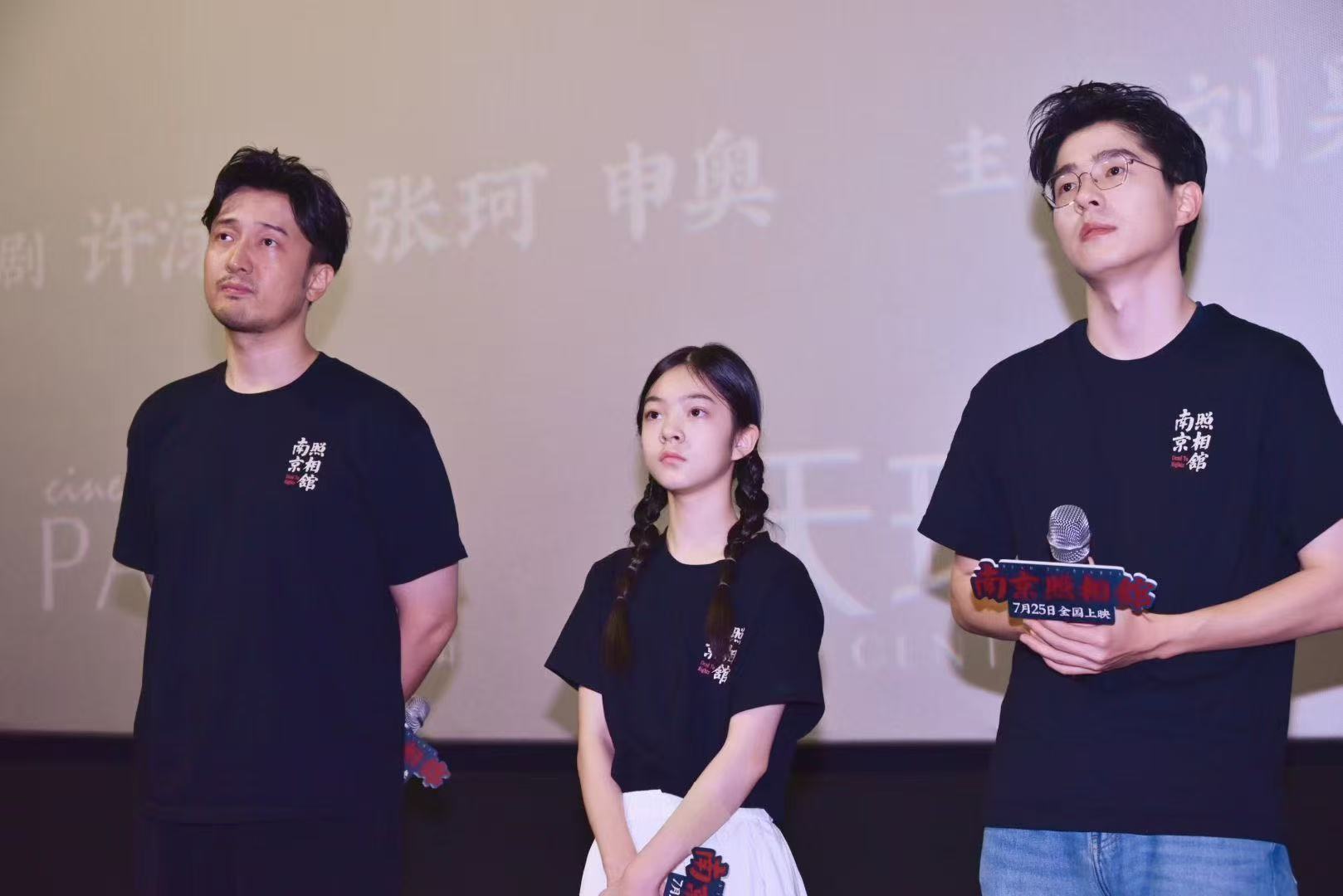 微信图片_2025-07-31_093511_522.jpg