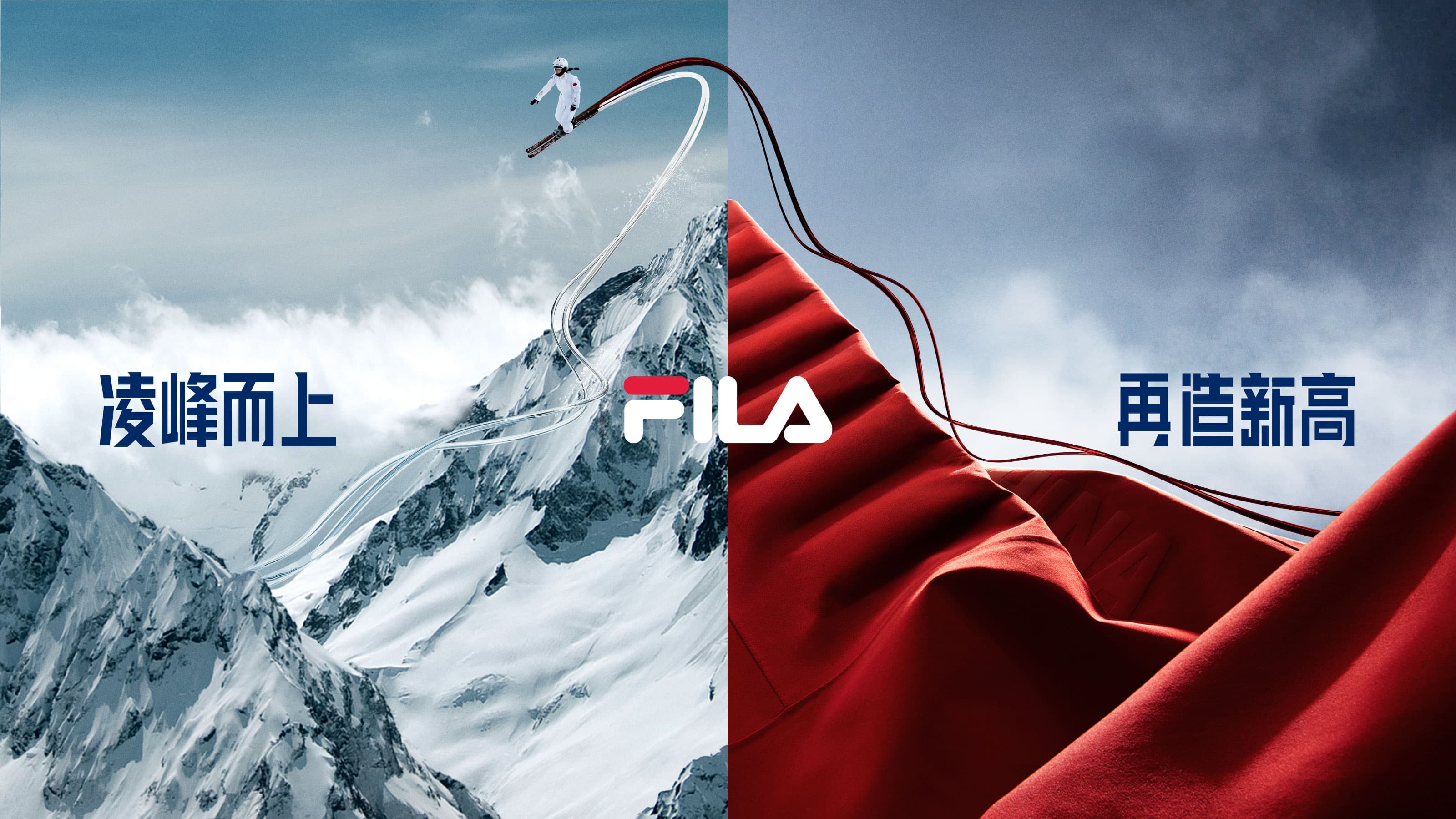 凌峰而上 再造新高 主题KV.jpg