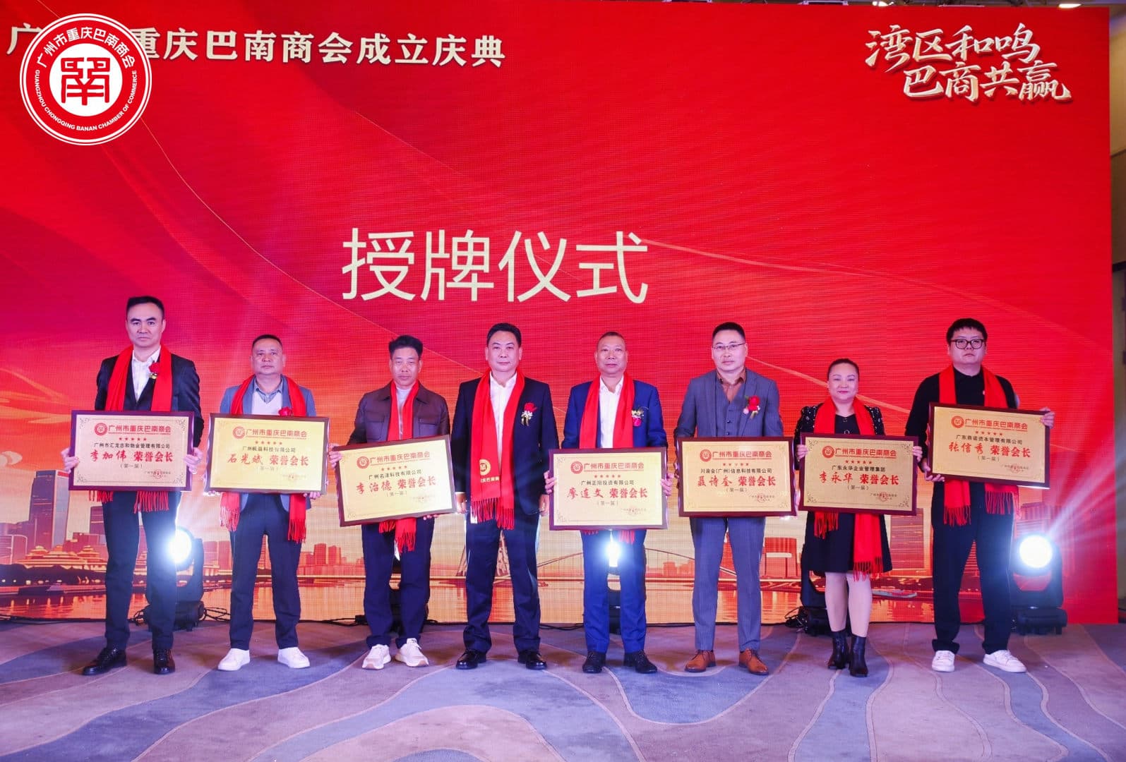 授牌 (2).jpg