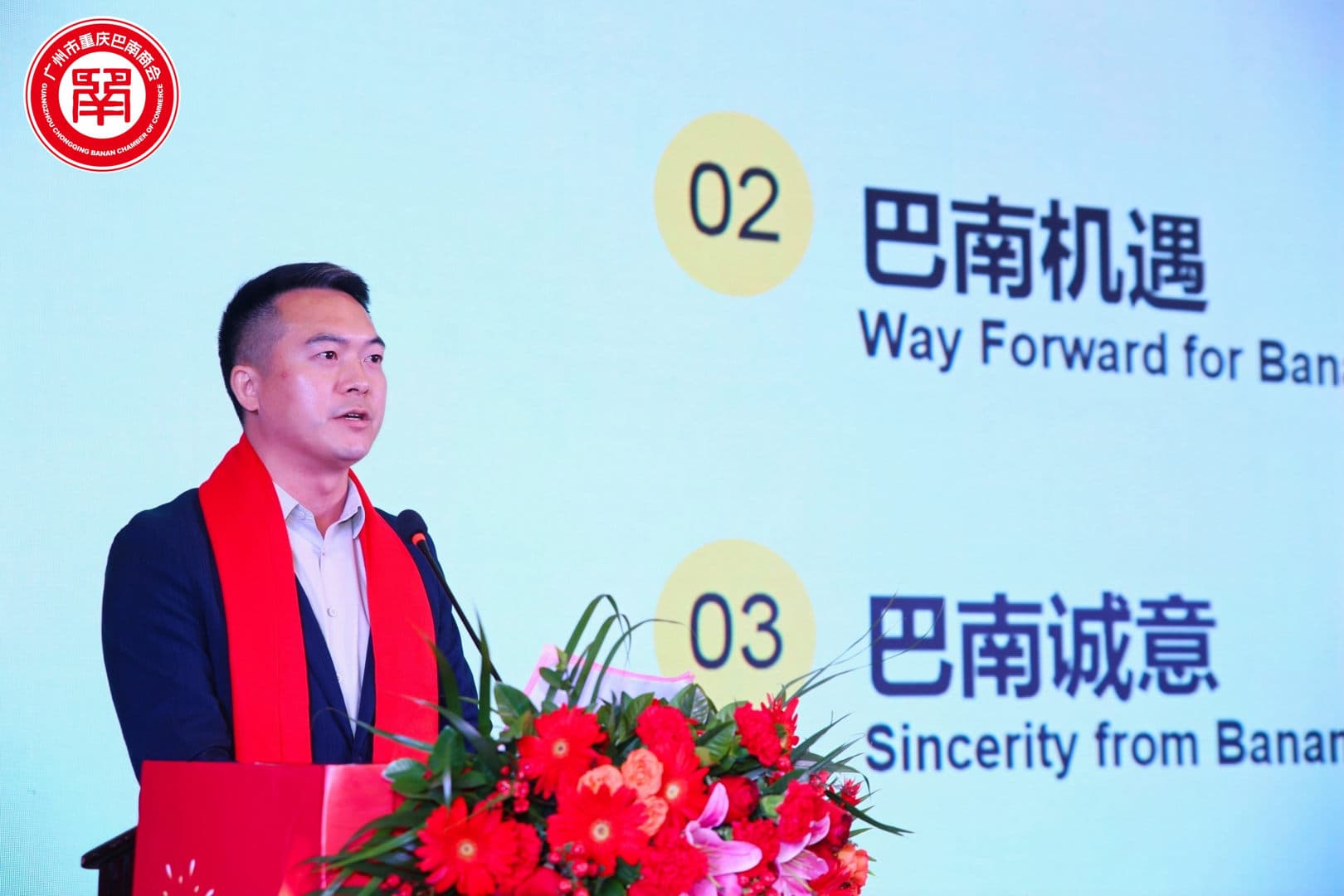 招商局 推介晚宴.jpg