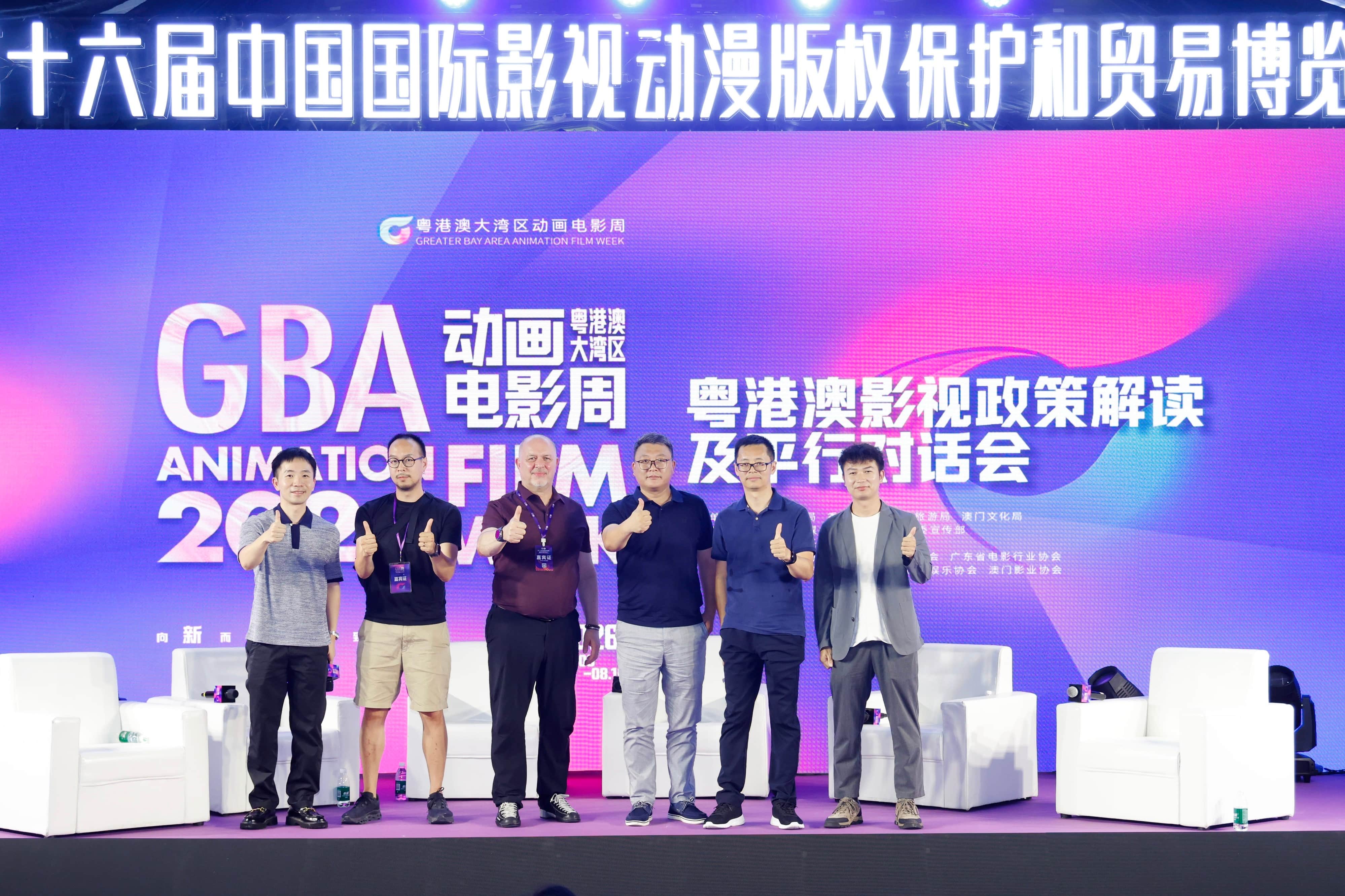 平行对话：AI 驱动全球动漫产业变革环境下的机遇与挑战.jpg