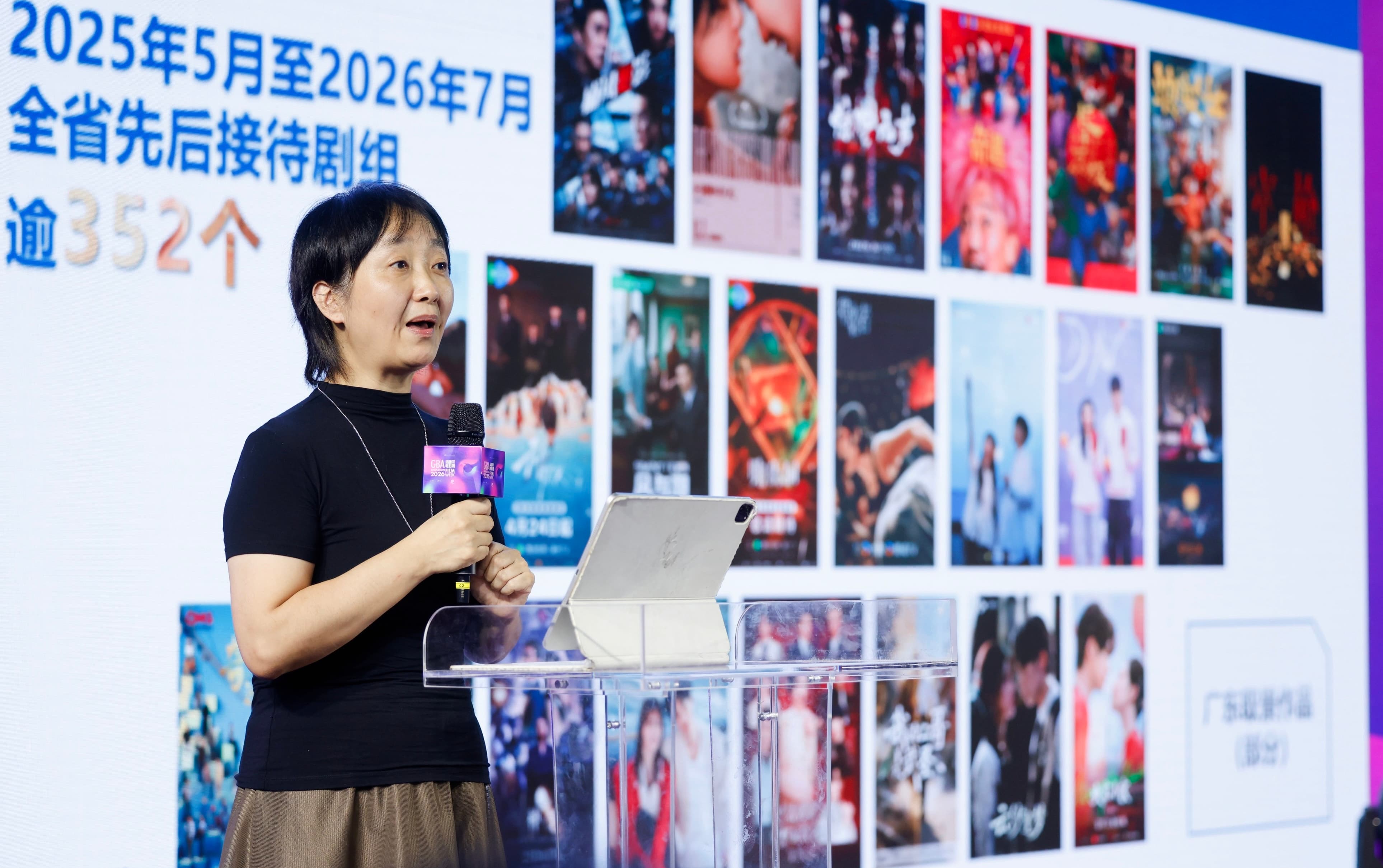 广东影视综合服务平台主任  赵梦菲，解读广东省影视政策、取景资源和配套服务 图2.jpg