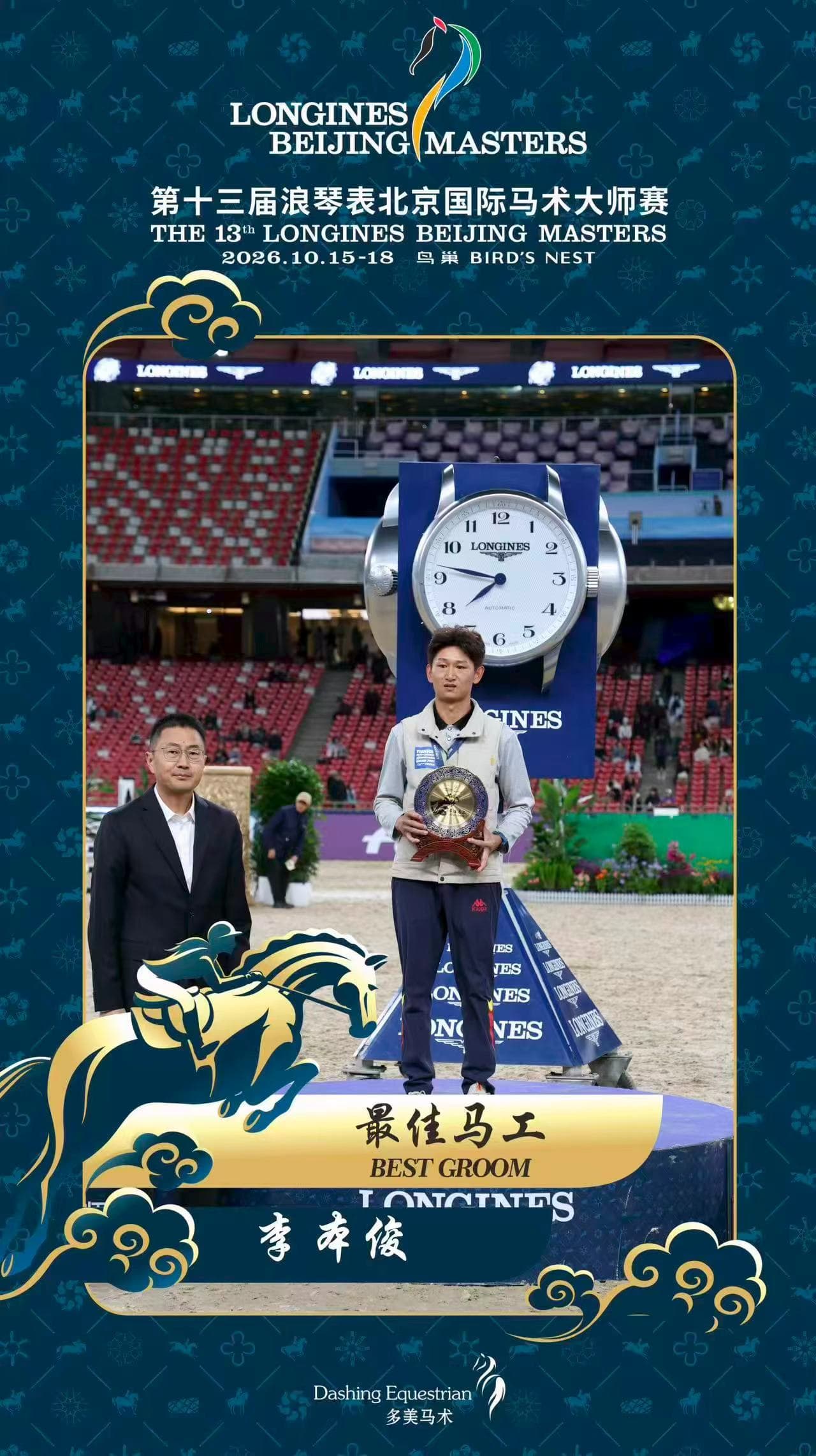 图片 20.jpg
